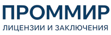 Экспертиза, строительные изыскания, лицензии и заключения по ценам от 6196 руб. 2026